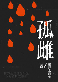孤雌生殖是无性生殖还是有性生殖