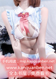 穿成哥哥的未婚妻 全文